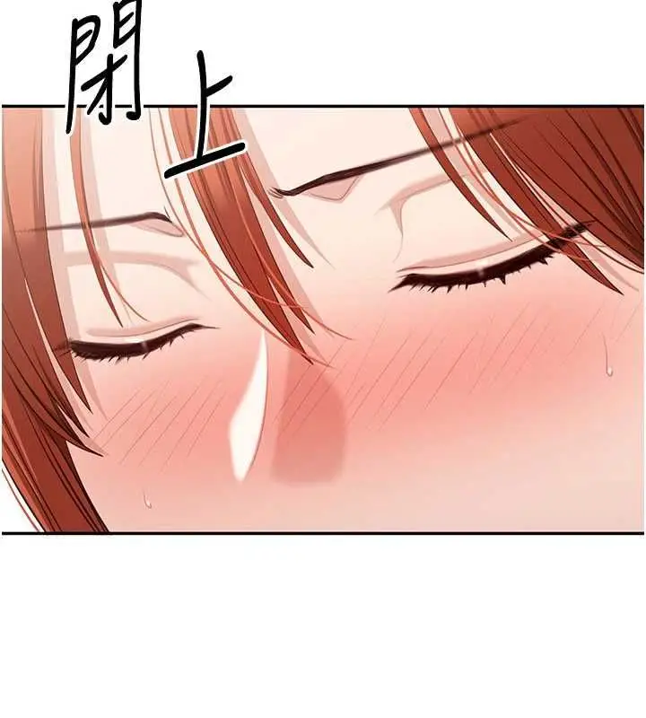 漫画《倒追游戏》第49话第56张图
