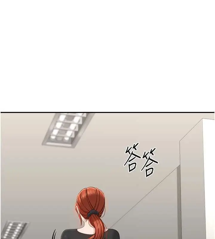 漫画《倒追游戏》第49话第58张图