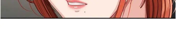 漫画《倒追游戏》第49话第88张图