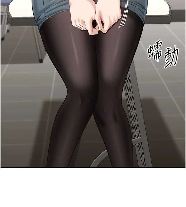 漫画《倒追游戏》第49话第95张图