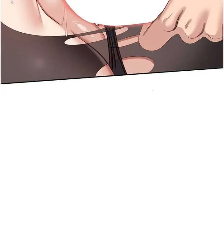 漫画《倒追游戏》第50话第104张图