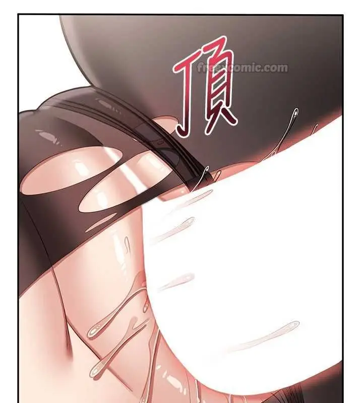 漫画《倒追游戏》第50话第105张图