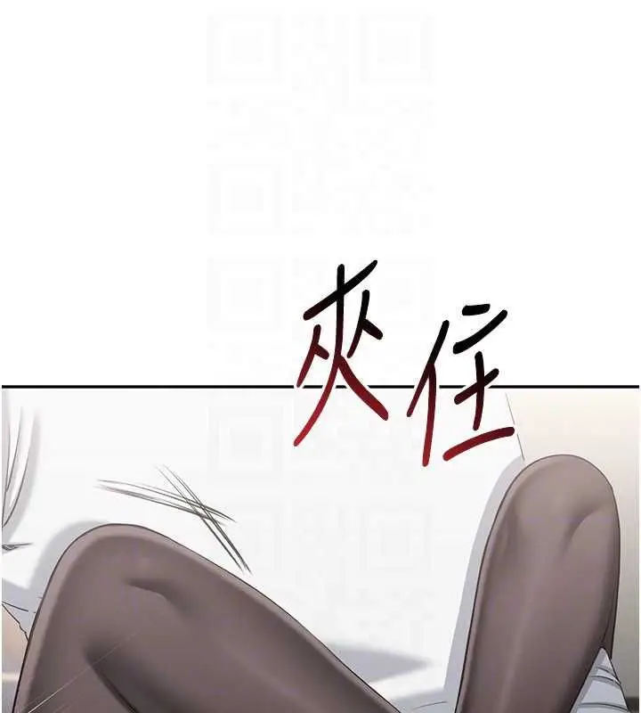 漫画《倒追游戏》第50话第118张图
