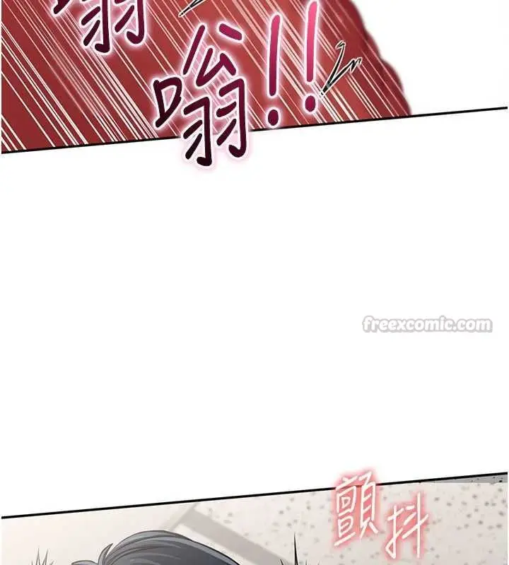 漫画《倒追游戏》第50话第135张图