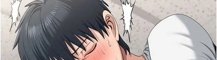 漫画《倒追游戏》第50话第136张图