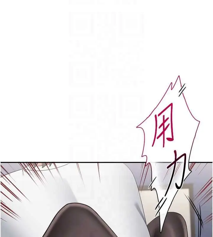 漫画《倒追游戏》第50话第138张图