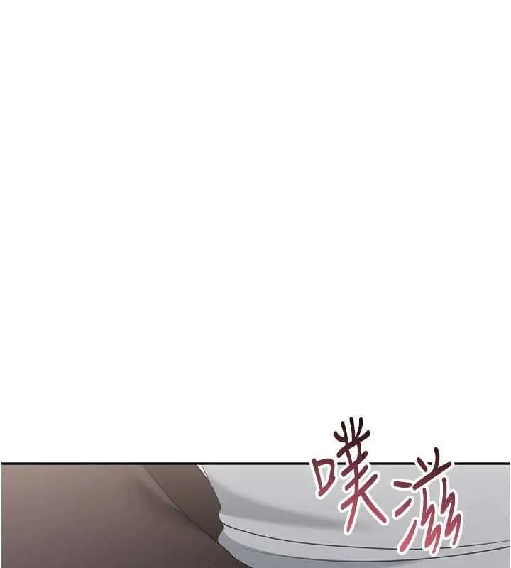漫画《倒追游戏》第50话第19张图