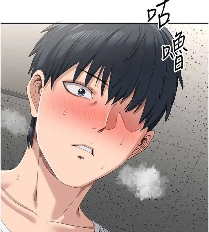 漫画《倒追游戏》第50话第91张图