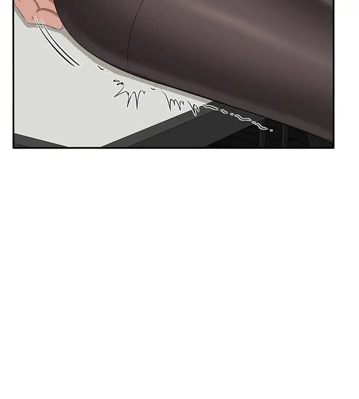 漫画《倒追游戏》第51话第56张图