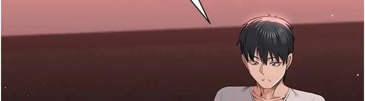 漫画《倒追游戏》最终话第103张图