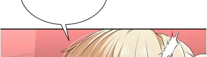漫画《倒追游戏》最终话第126张图