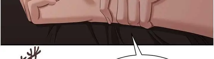 漫画《倒追游戏》最终话第132张图