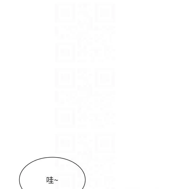漫画《倒追游戏》最终话第149张图
