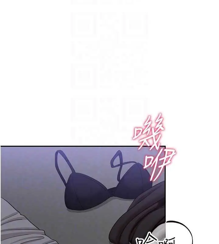 漫画《倒追游戏》最终话第162张图