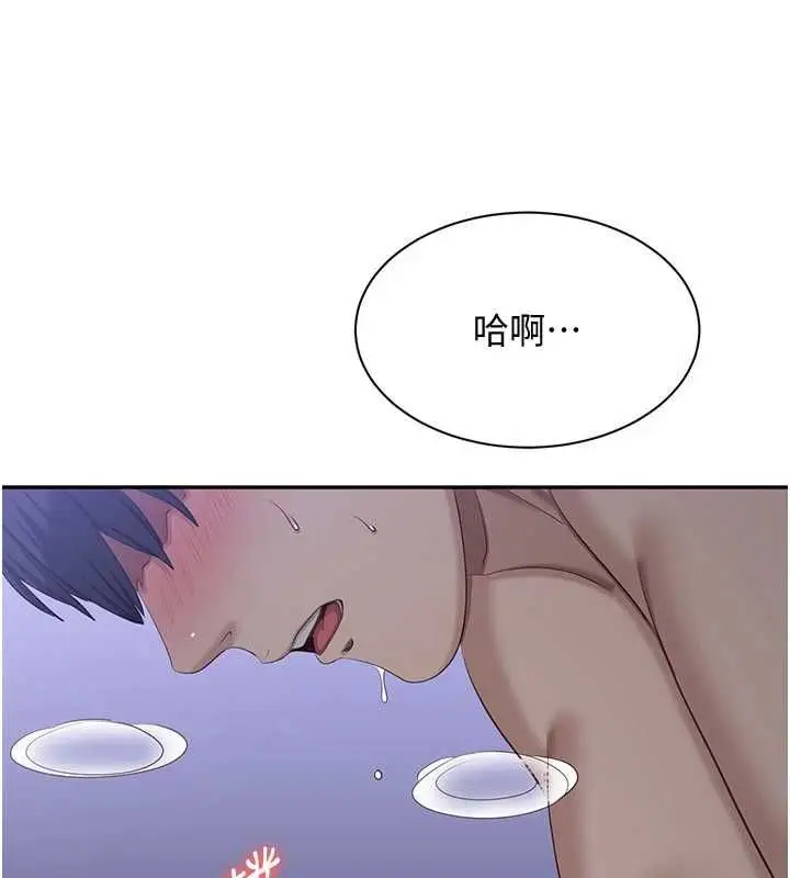 漫画《倒追游戏》最终话第175张图