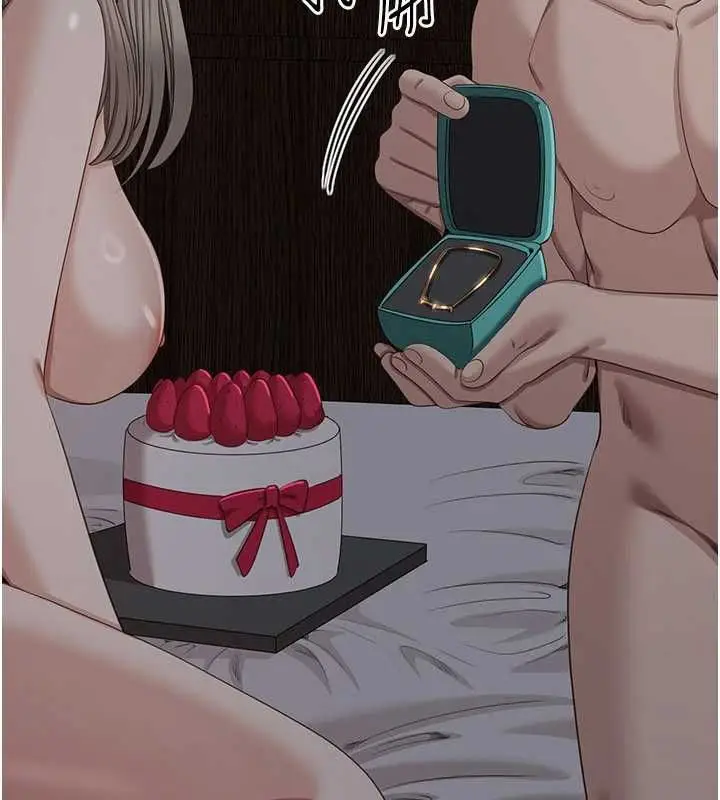 漫画《倒追游戏》最终话第196张图