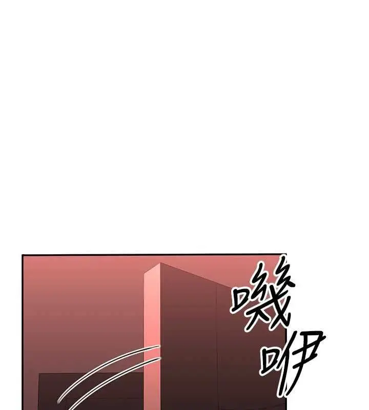漫画《倒追游戏》最终话第20张图
