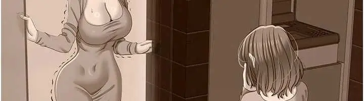 漫画《倒追游戏》最终话第219张图