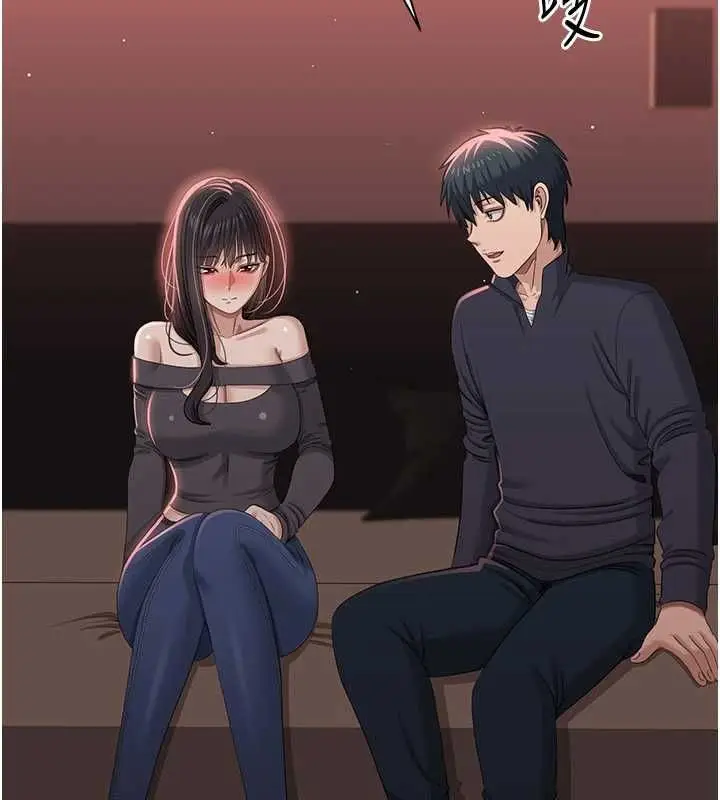 漫画《倒追游戏》最终话第31张图