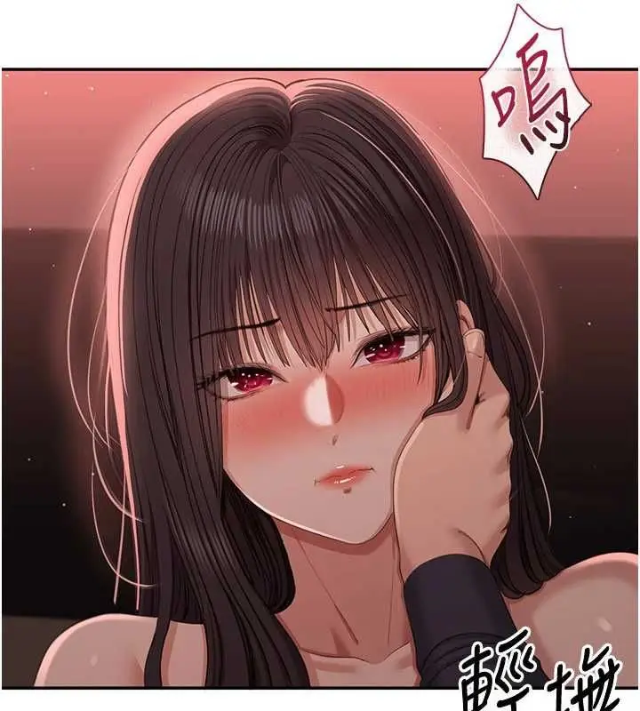漫画《倒追游戏》最终话第36张图