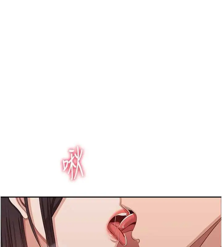 漫画《倒追游戏》最终话第40张图