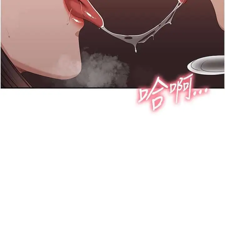 漫画《倒追游戏》最终话第48张图