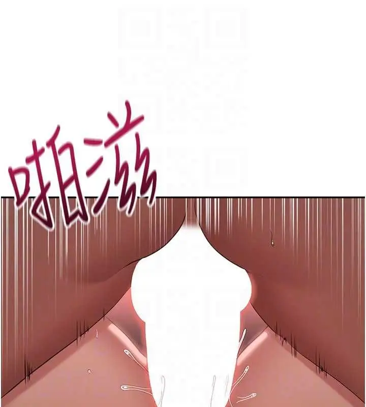 漫画《倒追游戏》最终话第62张图