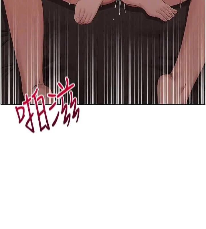 漫画《倒追游戏》最终话第66张图