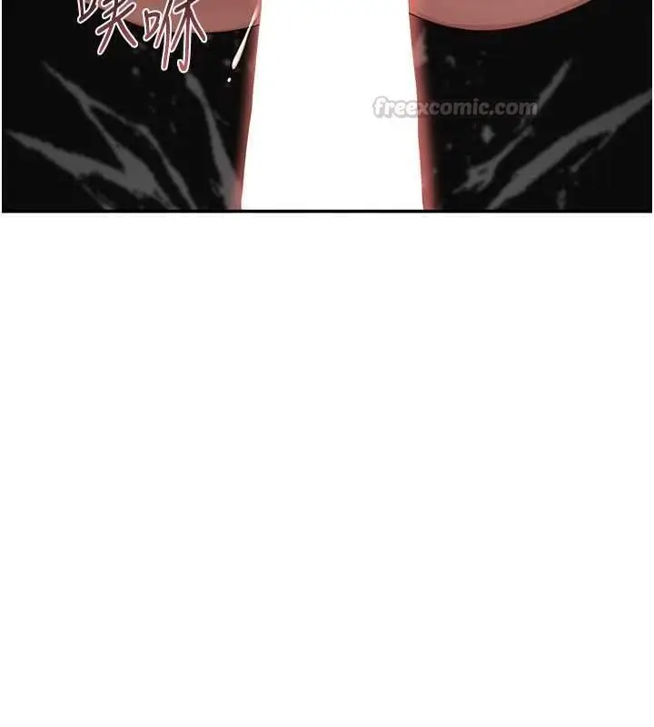 漫画《倒追游戏》最终话第75张图