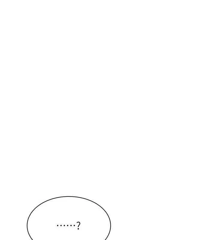 漫画《倒追游戏》最终话第8张图