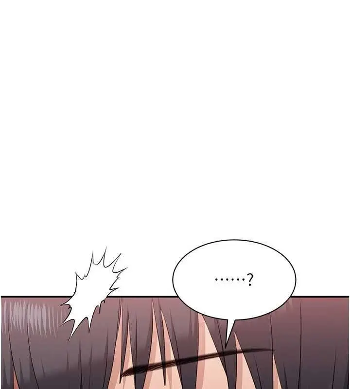 漫画《倒追游戏》最终话第98张图