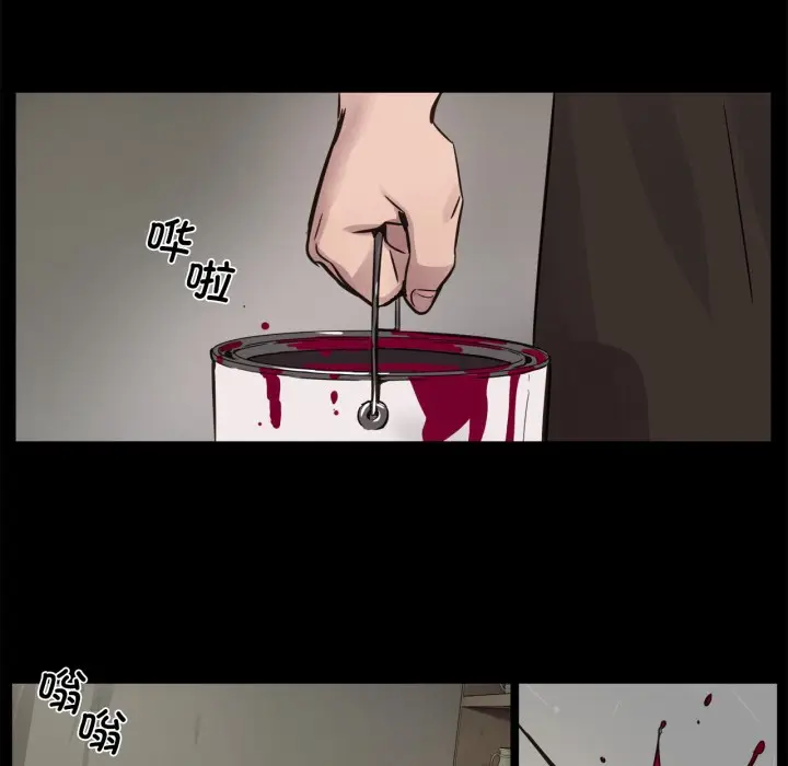 漫画《赎罪营》第1话第14张图