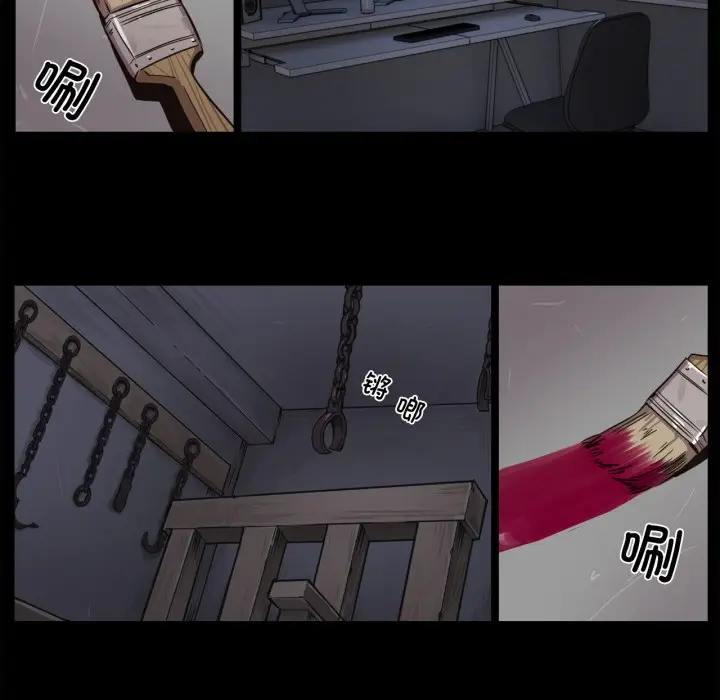 漫画《赎罪营》第1话第16张图