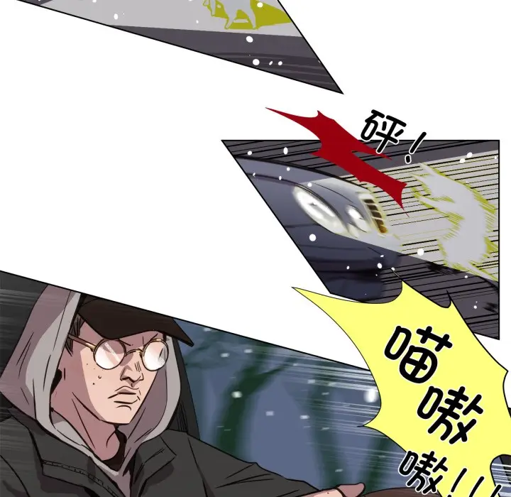 漫画《赎罪营》第1话第21张图