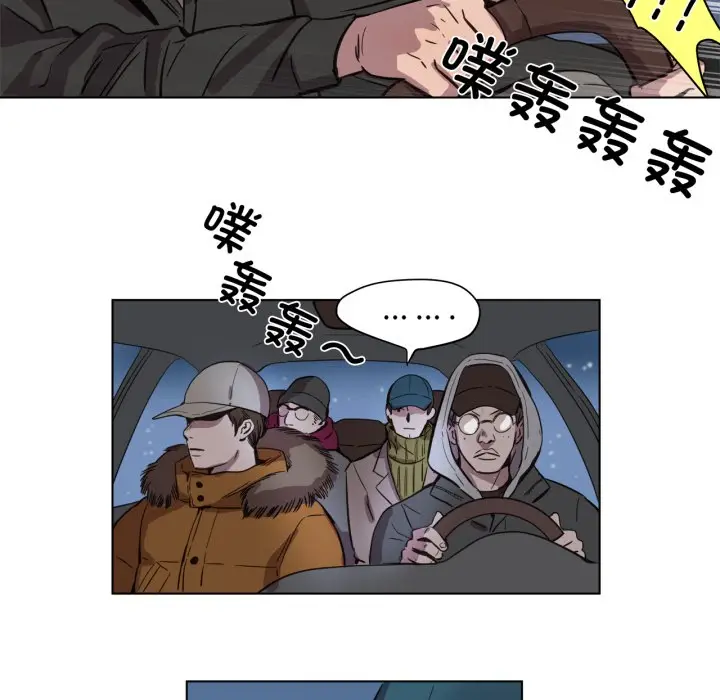 漫画《赎罪营》第1话第22张图