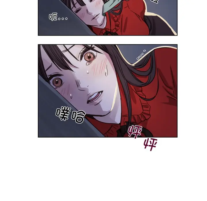 漫画《赎罪营》第1话第33张图