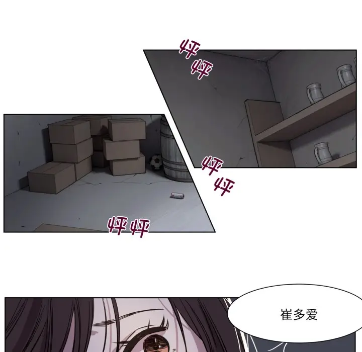 漫画《赎罪营》第1话第34张图