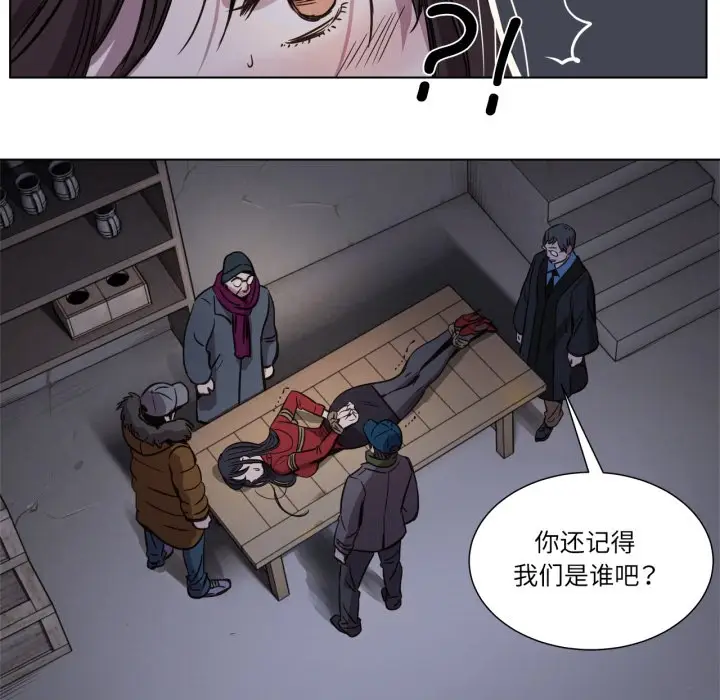 漫画《赎罪营》第1话第35张图
