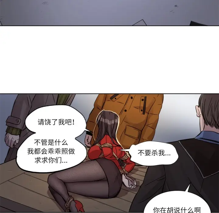 漫画《赎罪营》第1话第36张图