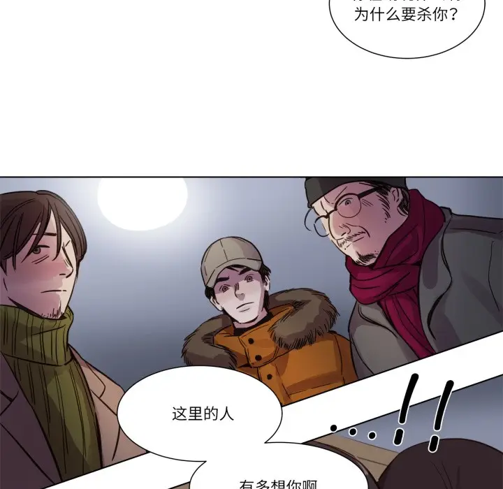 漫画《赎罪营》第1话第37张图