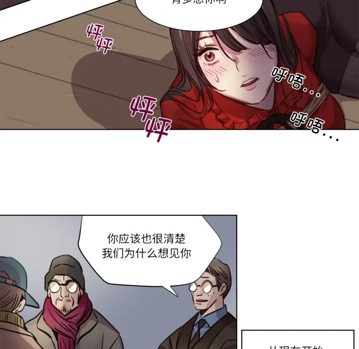 漫画《赎罪营》第1话第38张图