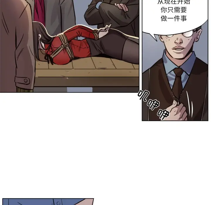 漫画《赎罪营》第1话第39张图