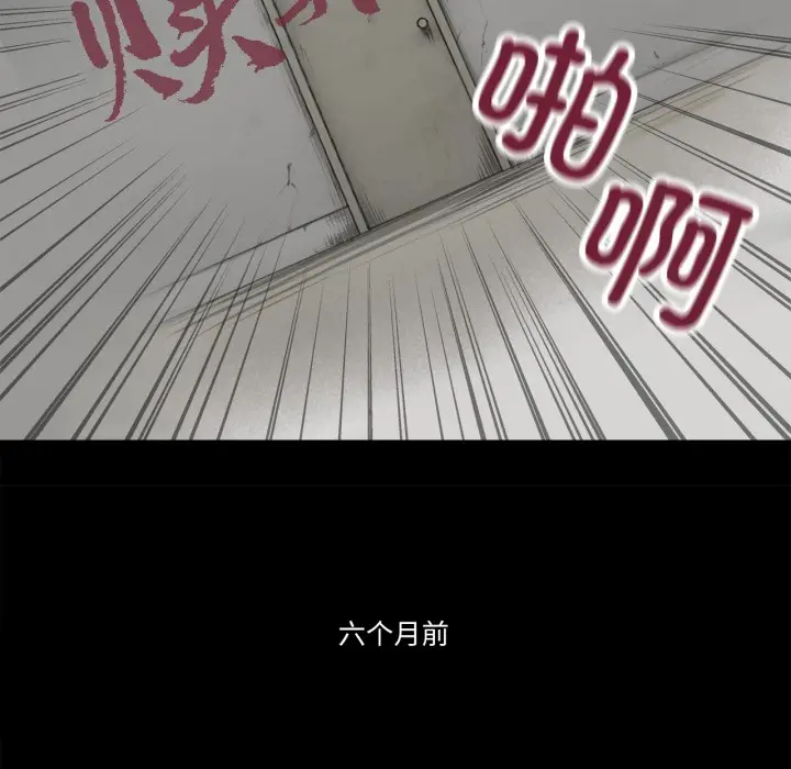 漫画《赎罪营》第1话第42张图
