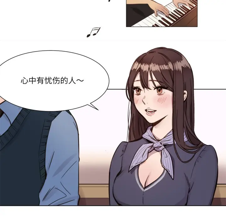 漫画《赎罪营》第1话第44张图