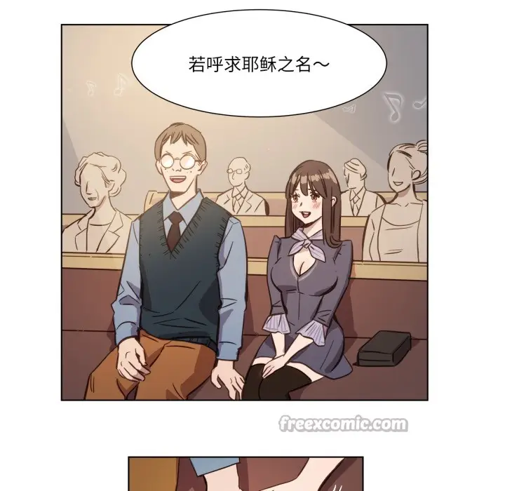 漫画《赎罪营》第1话第45张图