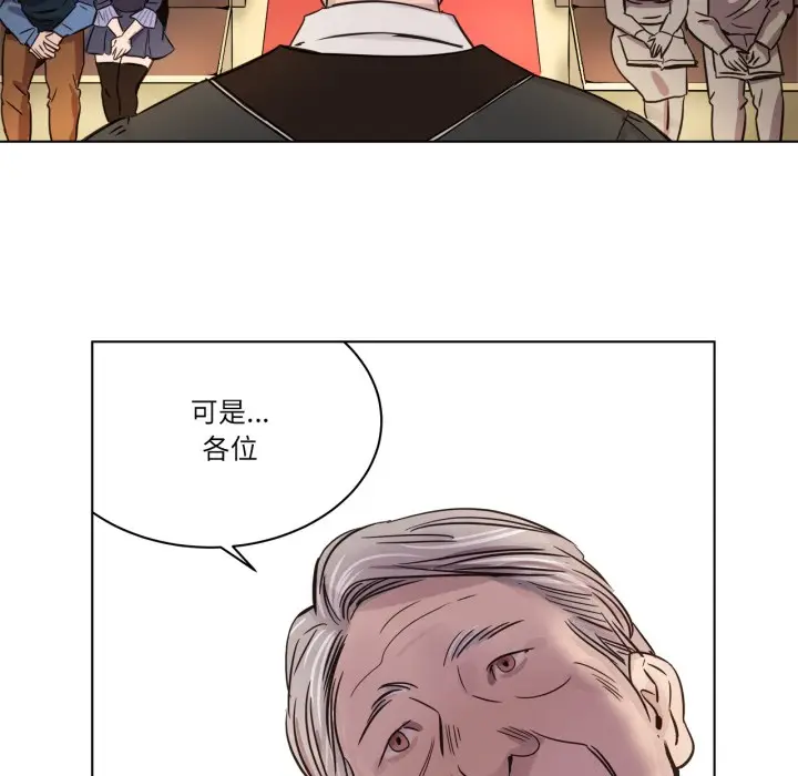 漫画《赎罪营》第1话第49张图