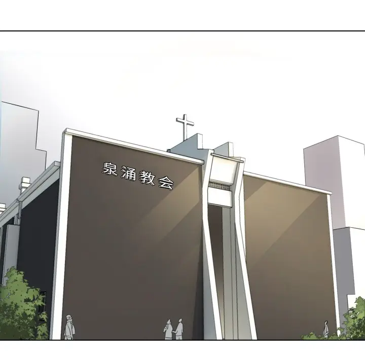 漫画《赎罪营》第1话第53张图