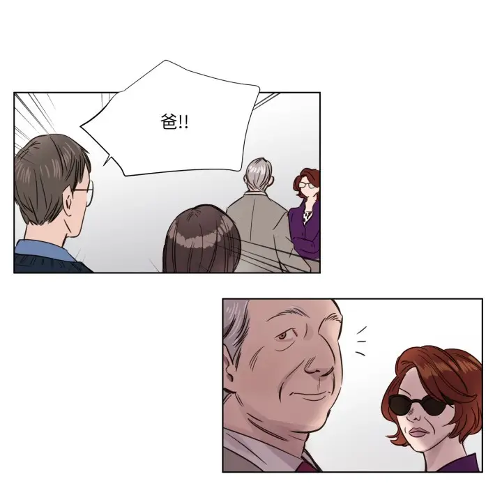 漫画《赎罪营》第1话第54张图