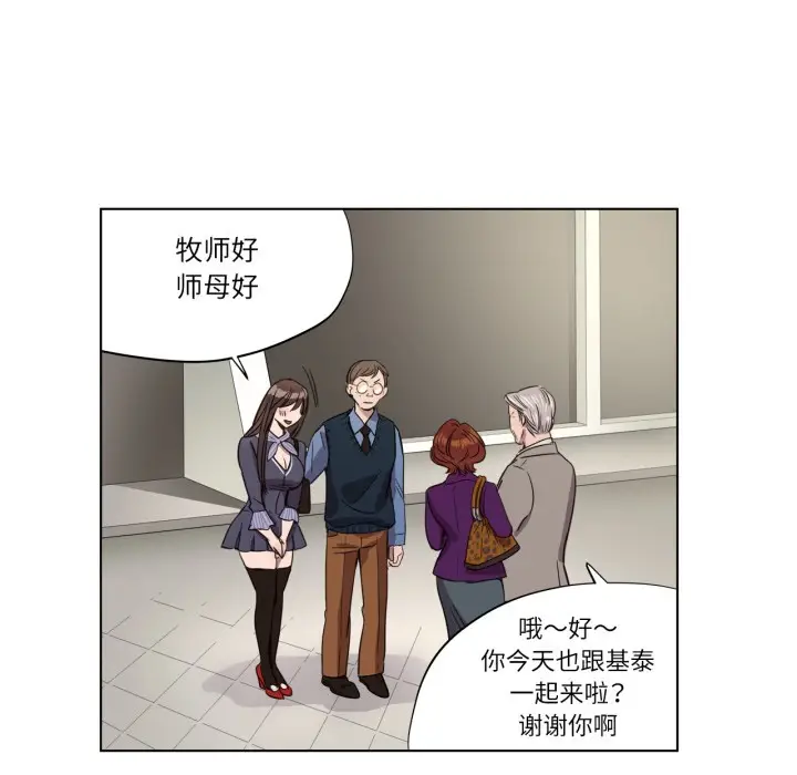 漫画《赎罪营》第1话第55张图