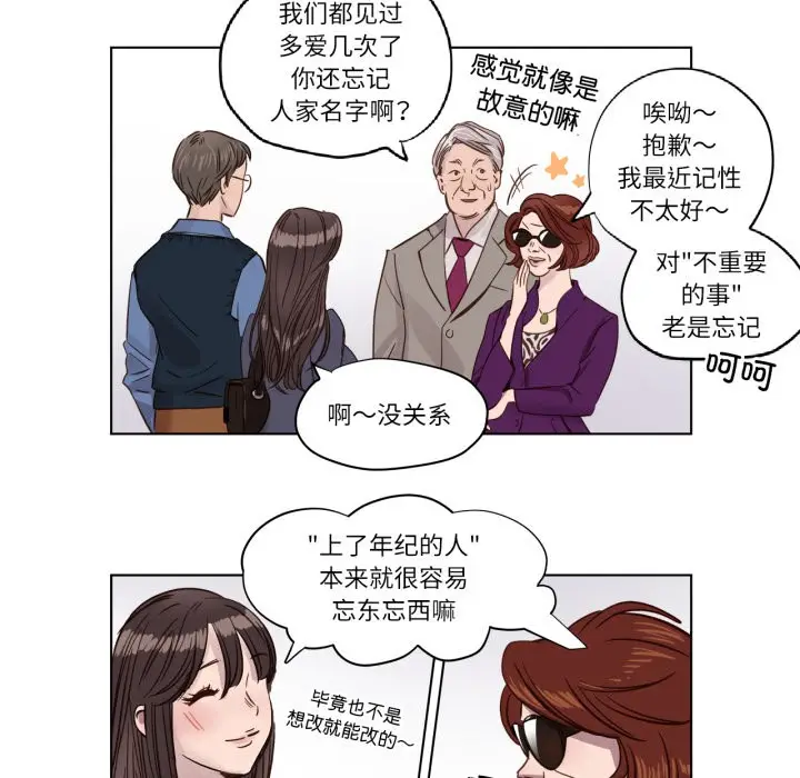 漫画《赎罪营》第1话第58张图